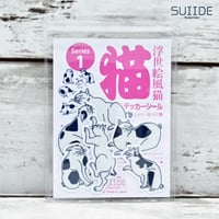 ステッカーシール：浮世絵風ネコシリーズ①