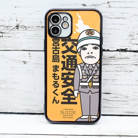 iPhone12用・SDまもるくん・黄きせかえスマホケース