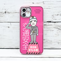 iPhone14用・SD宮古島まもるくん・ピンク-2きせかえスマホケース