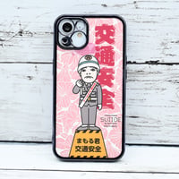 iPhone13用・SD宮古島まもるくんハイビスカスきせかえスマホケース