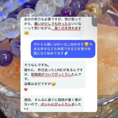 【残り1つ】願いが叶うクラッククリスタル8mm