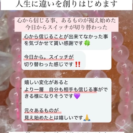 【残り1つ】願いが叶うクラッククリスタル8mm