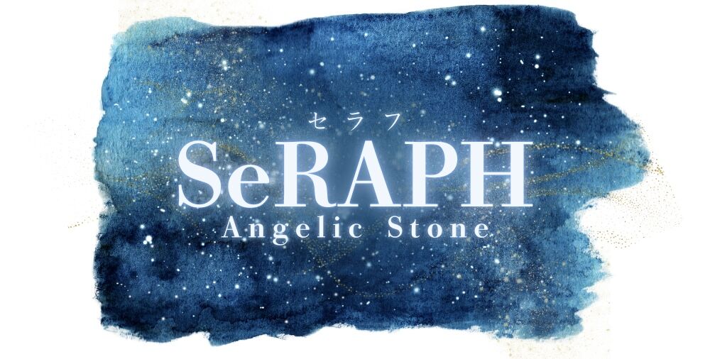 SeRAFH