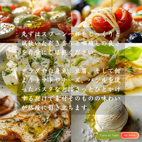 【完売御礼・野菜商品に同梱・送料節約】2025年秋収穫 静岡県産 手摘みオリーブオイル 100ml ☆ Fontana di oliva（オリーブの泉）5品種ブレンド