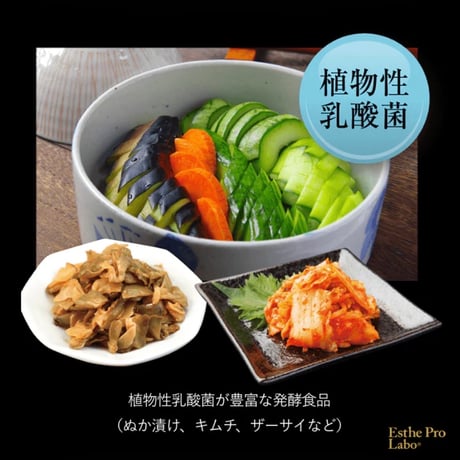 腸内環境をスッキリ