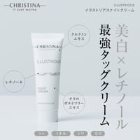 【会員限定】ILLUSTRIOUS イラストリアスナイトクリーム