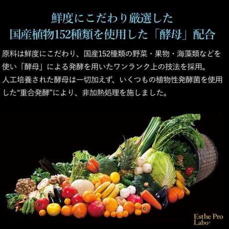 腸内環境をスッキリ