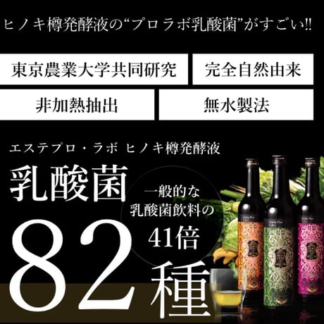 １１３種類の栄養素98%配合