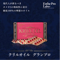 いい脂を摂りたい・血液サラサラ