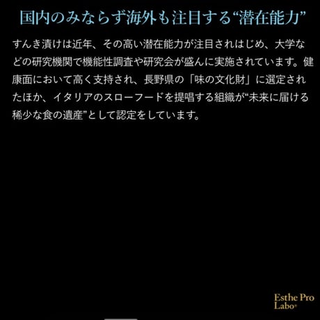 腸内環境をスッキリ