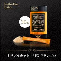 糖質・脂をカット
