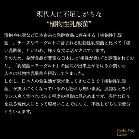 腸内環境をスッキリ
