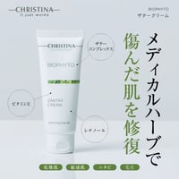 BIOPHYTO ザタークリーム
