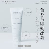 【会員限定】ILLUSTRIOUS イラストリアスマスク