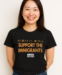 Support the immigrants Tシャツ 関東Ver.