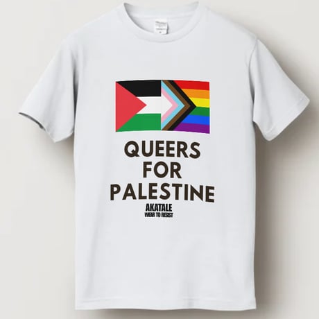 Queers for Palestine Tシャツ ホワイト
