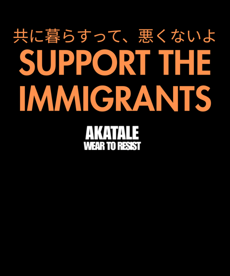 Support the immigrants Tシャツ 関東Ver.