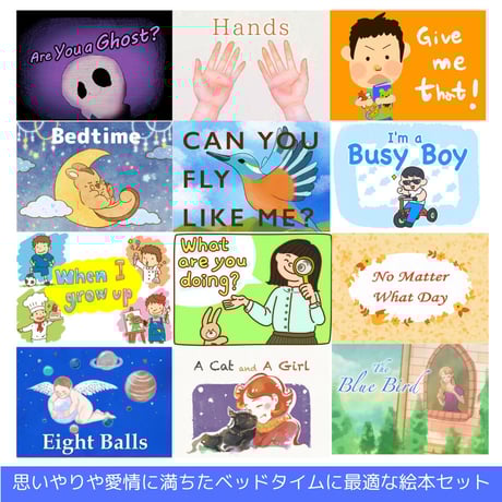 音のある英語絵本100冊フルセット / コスモピア・オンラインショップ