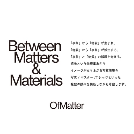 OfMatter Poster
