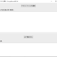 Orbis Summary(テキストファイル要約ソフト)