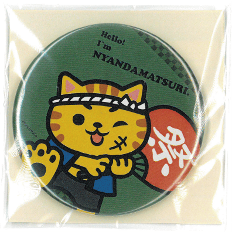 PLUSMATE ねこ缶バッジ　小鳥遊聖 プラスメイト PLUSMATE 缶バッジ カード 工藤 桐ケ谷 柳瀬 小鳥