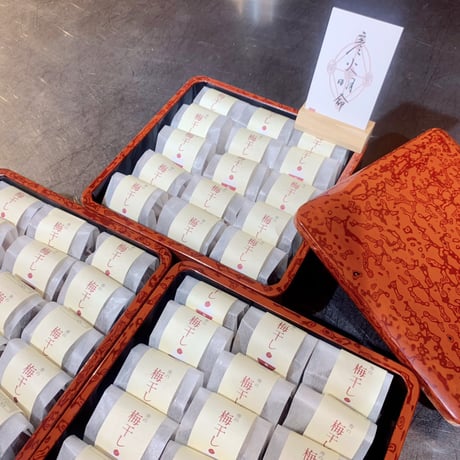 寿の梅干し（1個）（商品の35g）
