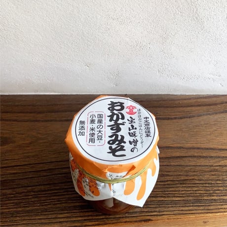 【クール便】おかずみそ（220g）（商品の重さ450g）