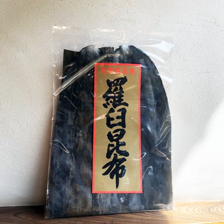 羅臼昆布（150g）（商品の重さ160g）