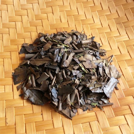 薪火炒り 三年食養番茶（230g）（商品の重さ250g）