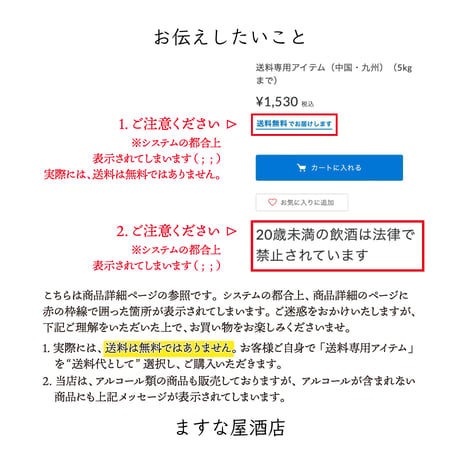（赤）ヴィンシュプラス ルージュ2  ～テラ～ 2023 vin-shu plus rouge 2 terra 2022（750ml）/ ボタニカルライフ（商品の重さ1100g）