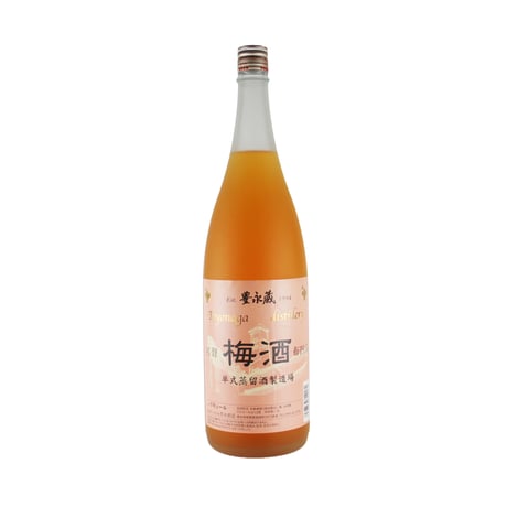 豊永の梅酒（1.8L）（商品の重さ2700g）