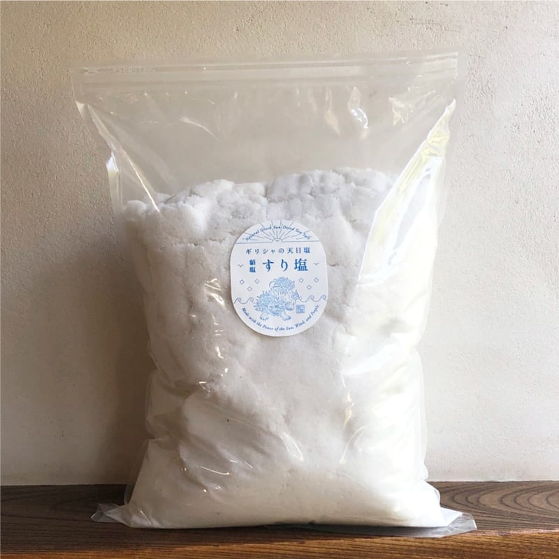 Amazon.co.jp: 恵安の潮 2.2kg×3個セット 天然深層海水塩 天日塩