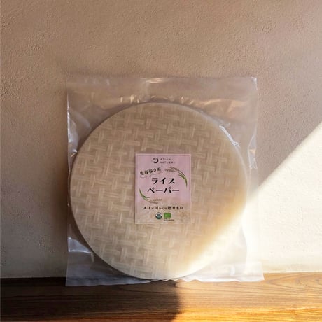 生春巻き用 ライスペーパー（200g）（商品の重さ200g）
