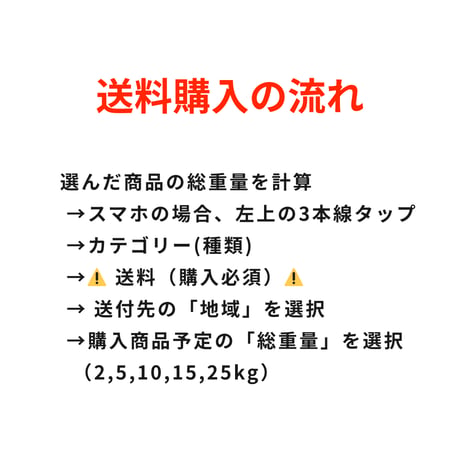 天日結晶塩 貊塩あら塩（5kg）（商品の重さ5kg）