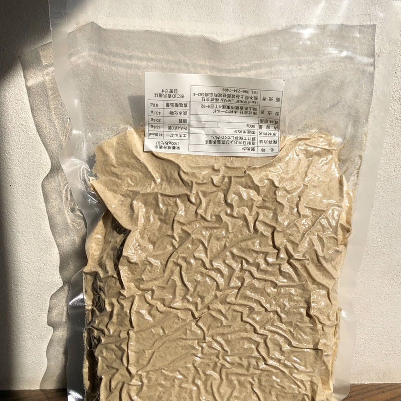 木村式自然農法 熟成艶ぬか（米糠）（500g）（商品の重さ500g） | ます