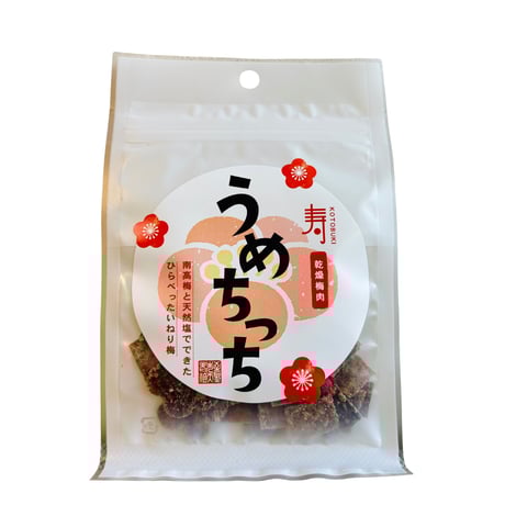 CATEGORY 梅関連商品 | ますな屋酒店