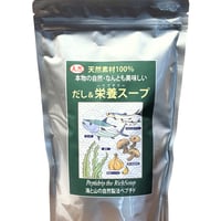 だし＆栄養スープ（500g）（商品の重さ530g）