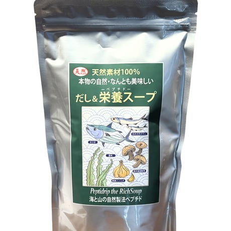 だし＆栄養スープ（500g）（商品の重さ530g）
