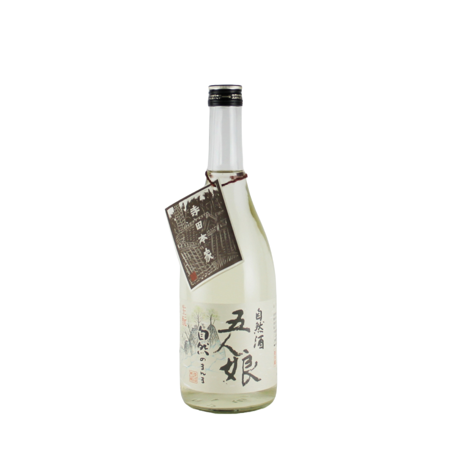 クール便】五人娘 純米生原酒 自然のまんま（720ml）/ 寺田本家（商品