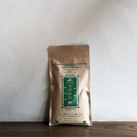 自然緑茶（100g）（商品の重さ100g）
