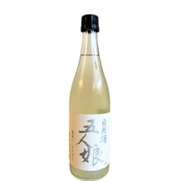 【 送料＋クール便 】 五人娘 純米生原酒 槽搾り SEME / 寺田本家720ml