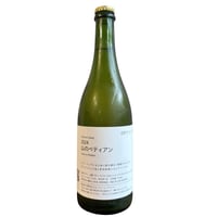 （微発泡白）2024 山のペティアン  (750ml)(商品の重さ1330g) ／ ココ・ファーム・ワイナリー