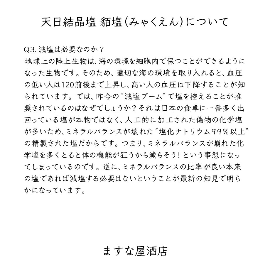675a82fa24537c03832a9871