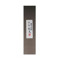 秋鹿 純米大吟醸 剣美（1.8L）（商品の重さ2800g）