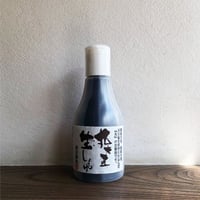 国産丸大豆生醤油（200ml）（商品の重さ250g）