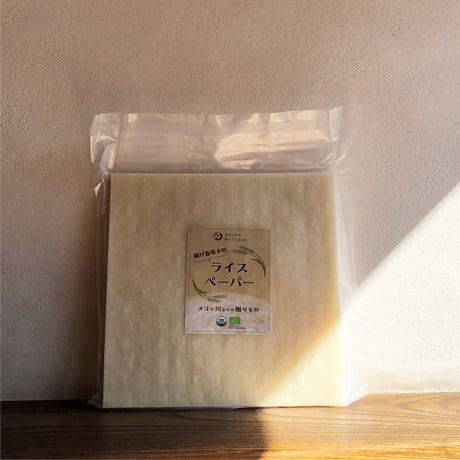 揚げ春巻き用 ライスペーパー（200g）（商品の重さ200g）