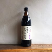 丸大豆たまり醤油 濃搾り（900ml）（商品の重さ1400g）