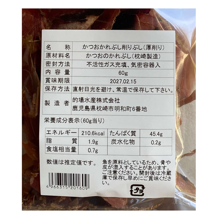 6996b9f7691ebd15e5cd66da