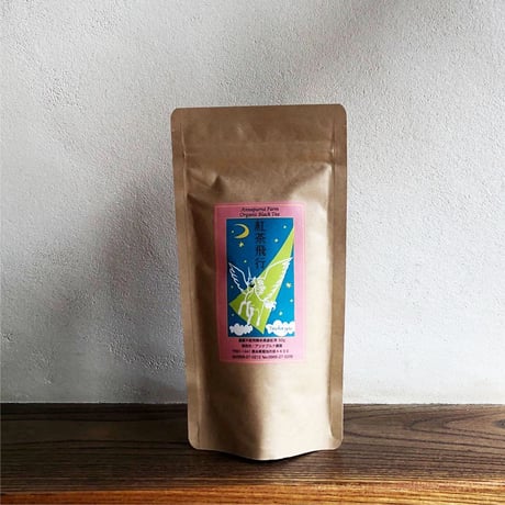 紅茶飛行（50g）（商品の重さ50g）
