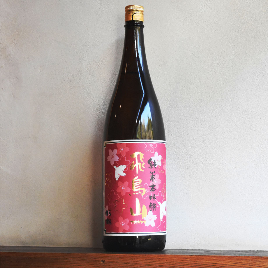 みりんページ。横取り禁止！ 純米本みりん 飛鳥山（1800ml）（商品の重さ3,000g） | ますな屋酒店